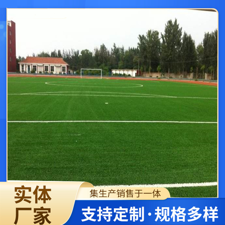 包头市人造草坪人造草坪 - 价格