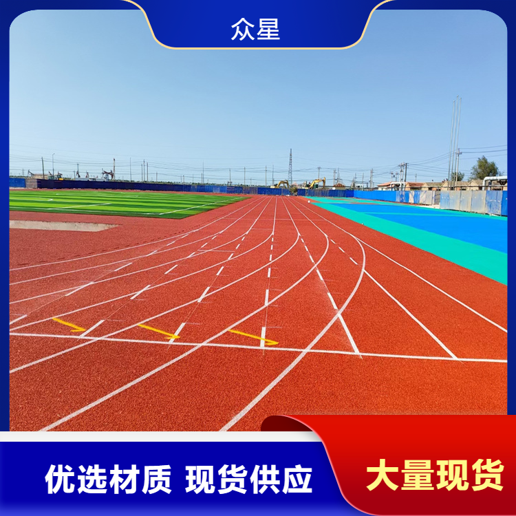 包头市橡胶跑道塑胶跑道 - 价格