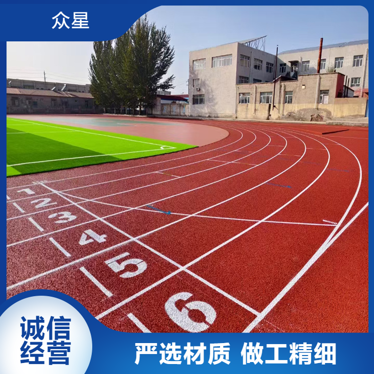 包头市硅PU学校塑胶跑道 - 排名