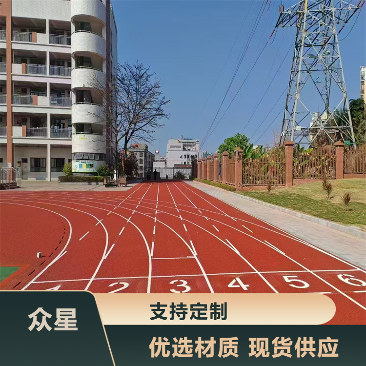 包头市塑胶跑道材料塑胶跑道 - 方案