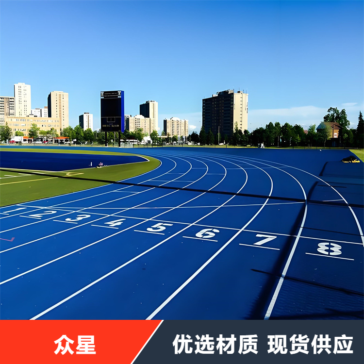 包头市塑胶跑道橡胶跑道 - 价格